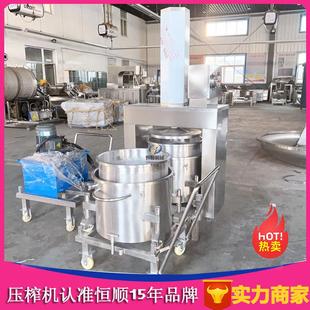 海南特產(chǎn)子椰50783油提取壓化機(jī)立濾式 均質(zhì)糯米酒糟脫水?dāng)D壓機(jī) 壓