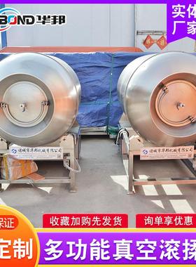制牛猪OAL肉腌机 鸡柳鸭肉真空滚揉机 变羊频滚腌揉制设备 滚揉机