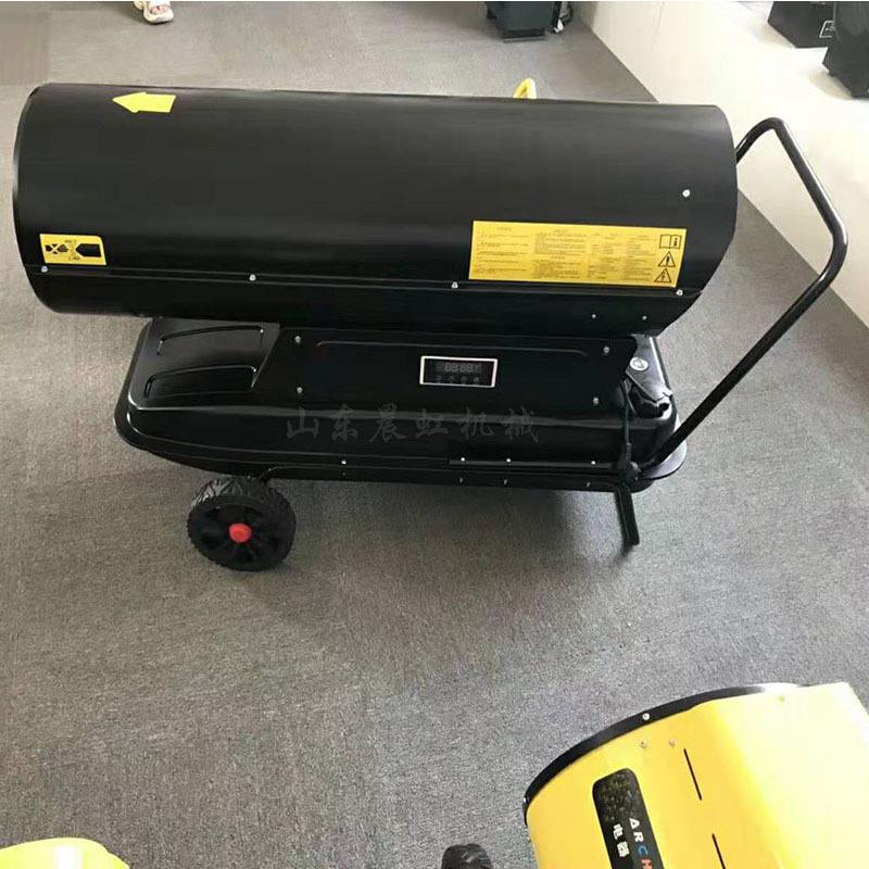 大棚养育雏柴油暖风机工业燃油547取暖机  工风地殖取暖热机