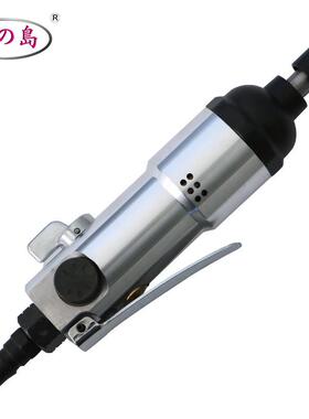 莞直式批工具厂家直销 风动5JD-5HCHC木工和东装修专用气螺丝刀