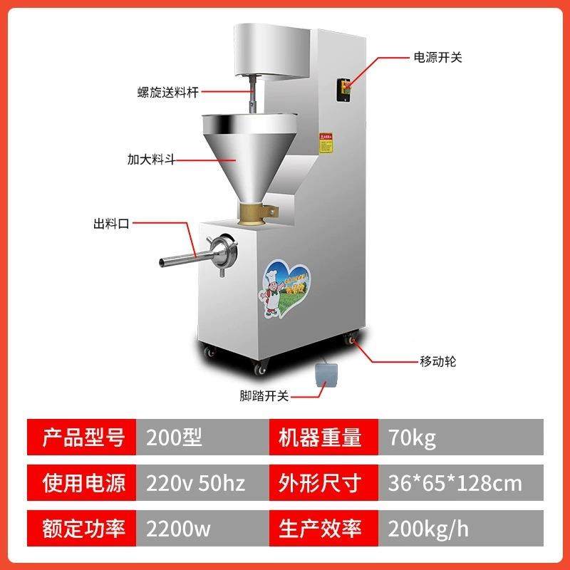 全自腿动式TU不锈钢肠灌机商用家用立香肠机电动腊肠火肠肉类灌装,清洗/食品/商业设备,肉制品加工设备,淘宝优惠券,粉丝福利购,淘宝优惠卷