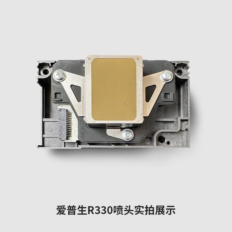 0全新R0喷头适用L801/L80/L805/R290/T5平板U0V烫画机