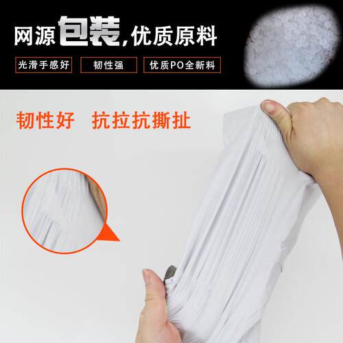VJZ网新袋品超轻合新金快递袋子跨境专用包装袋半料服源装打包防