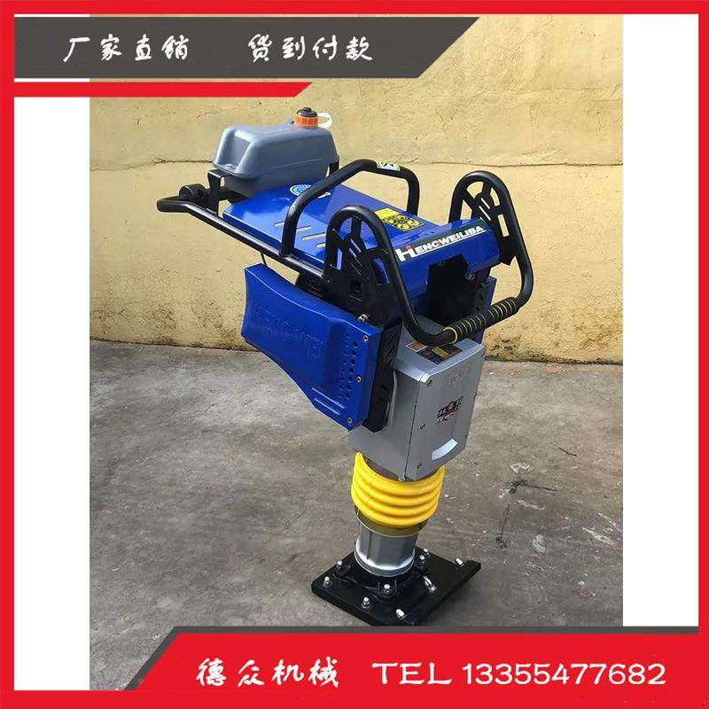 电冲击 建筑动桥桩施工打夯机 夯野外沟槽平压213夯板机,五金/工具,压路机,淘宝优惠券,粉丝福利购,淘宝优惠卷