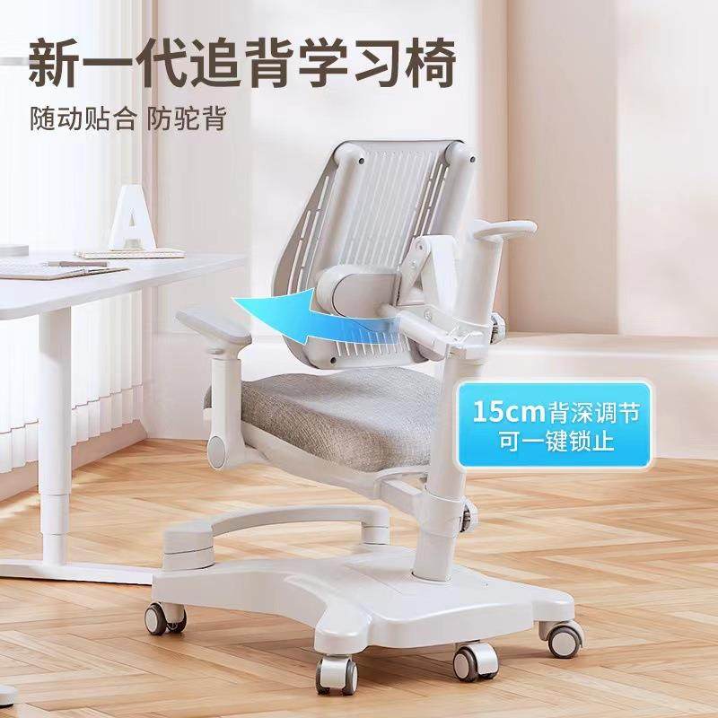 儿童学习椅椅可升降姿调节字椅写小学生矫正坐座64*62*35椅家用靠,住宅家具,儿童学习桌,淘宝优惠券,粉丝福利购,淘宝优惠卷