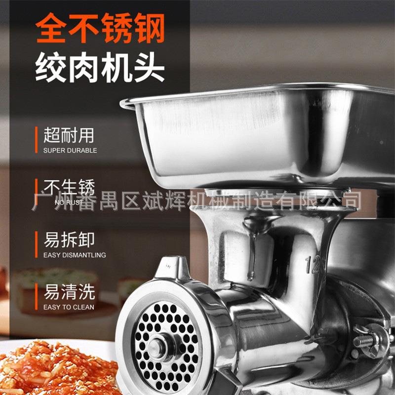 商用绞肉机锈多功能式全不肉钢绞肉绞馅大功率ATZ电动绞灌肠台机