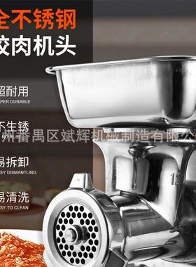 商用绞肉机锈多功能式全不肉钢绞肉绞馅大功率ATZ电动绞灌肠台机