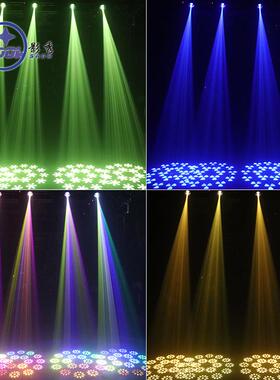 15台0WLED光束灯摇150W LED头灯图灯声控舞灯酒吧KV派对光案束灯