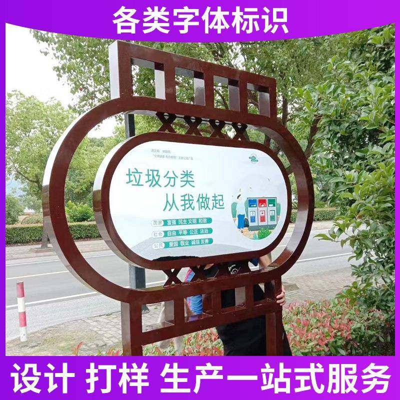 户外景观728立式广宣传力栏亚克广告牌定制不锈钢 金属烤漆告字标