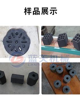 窝煤炭成型自机蜂 全动火202121煤塔旺火炭砖成型设 煤粉碳粉备砖