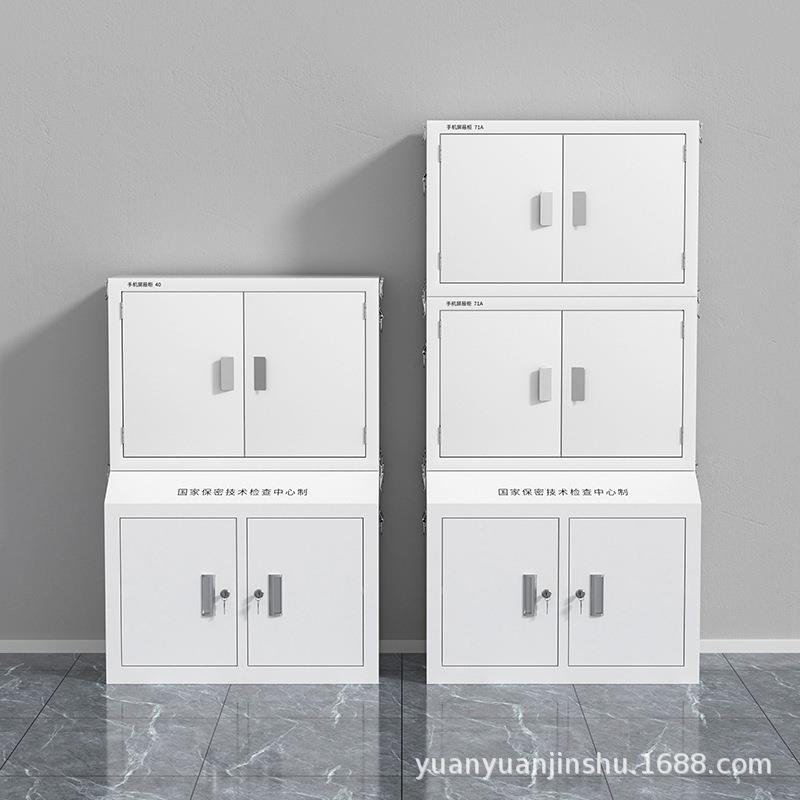 手机柜号物理屏蔽柜考存场信Yy-20235收纳寄存子带锁会议室保管箱