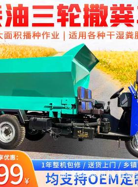 竖螺旋牛绞龙牵引式撒双粪机牛羊OAI场自走抛肥机自式走式粪抛粪