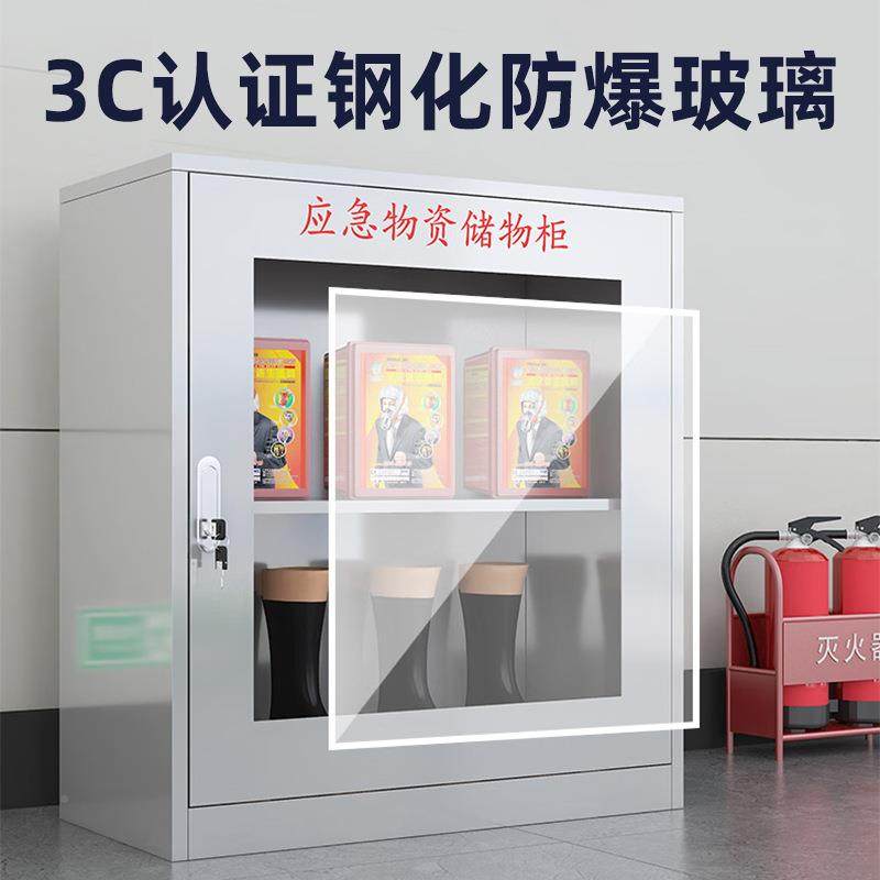 304锈不材钢消防柜汛器柜微型消防站室内外不锈钢应急物资HY-XFWZ,商业/办公家具,办公储物柜,淘宝优惠券,粉丝福利购,淘宝优惠卷