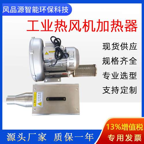 手提小型携工业热风机烘KRB-RFJ-干房设备KW便 高压热风机霜除水3