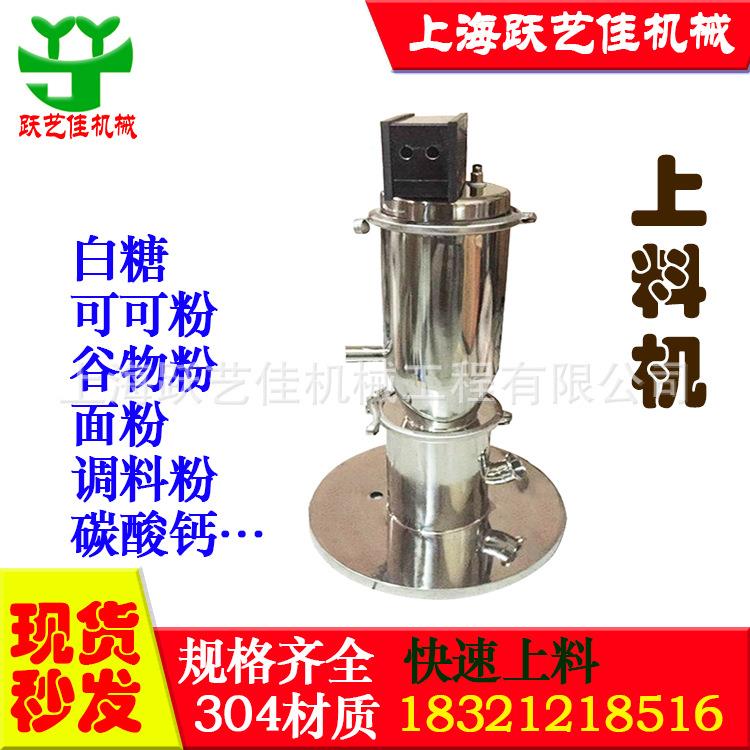 工油漆灰尘陶瓷粉不锈粉吸料机优惠上钢料机钛白粉状气力无输送机