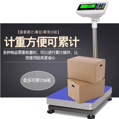 TS计价计重秤带限三色灯上C下报台警电子秤电子立杆称