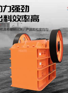 鄂式块破碎机小型碎石机混头凝土石水泥石石子粉碎块HOQ机颚式破