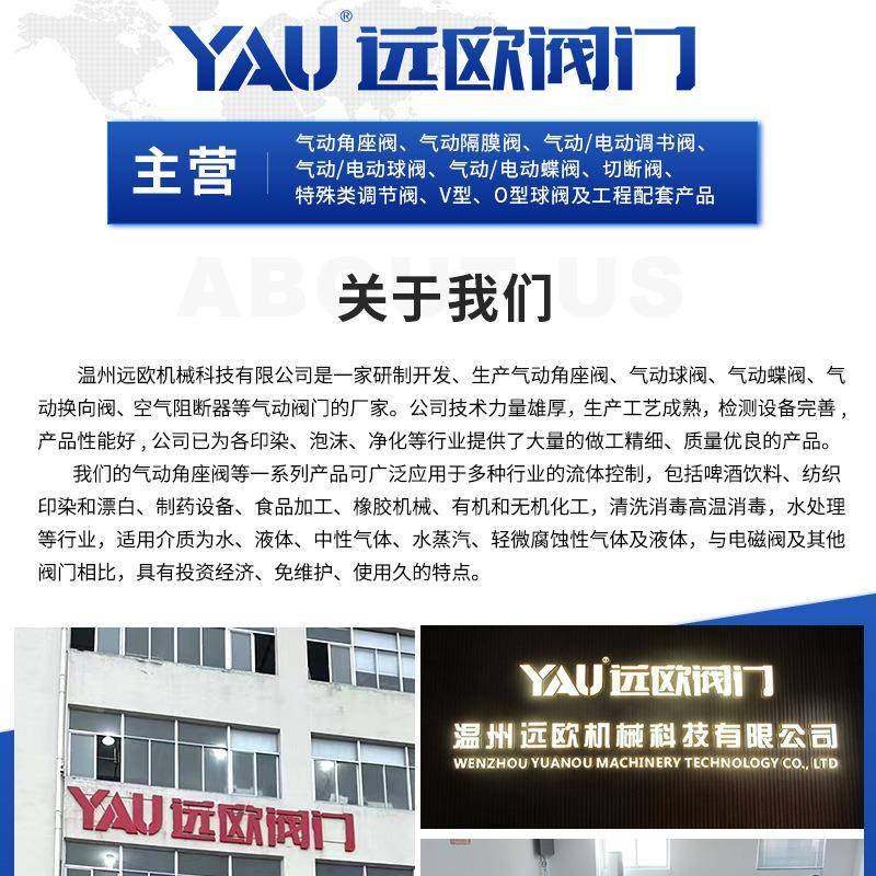 厂家气气动对夹式蝶阀304不锈钢7D61XP-10p对夹式 蝶阀AT型动头,五金/工具,蝶阀,淘宝优惠券,粉丝福利购,淘宝优惠卷