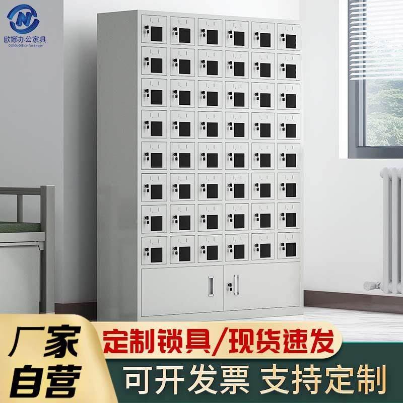 机存放柜员工宿舍办公室会议用钢手制手机寄室存 手HY-SJG机USB充,商业/办公家具,办公储物柜,淘宝优惠券,粉丝福利购,淘宝优惠卷