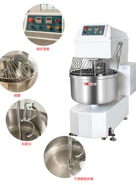 麦丰EKZ商用双速双动和面机S100大型1H00L全自动和面机大容量面揉