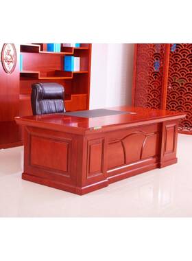 式老板桌大班桌中经实裁木皮办公家具大K91281气总桌理桌办公桌