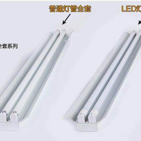 T8LED日416光灯 4一体化架W1.2米双管全套灯座36W灯架吸支顶 荧0
