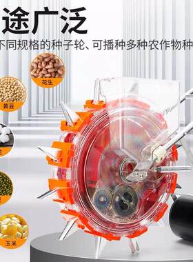 厂家供应手推式花生玉米黄XEM播种机子精播种器多功播能豆点播机