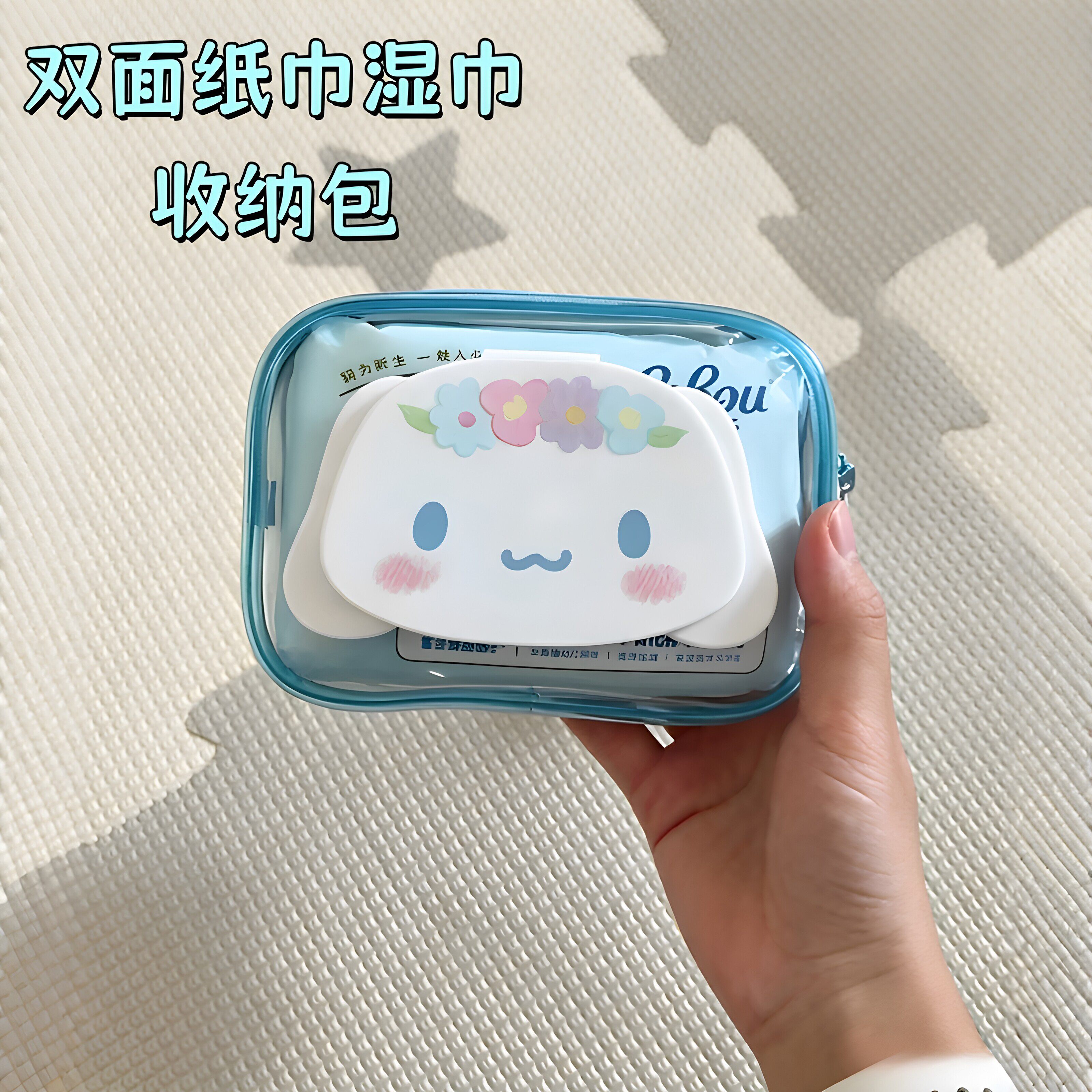 女生外出神器！纸巾湿巾双面收纳包diy自制随身便携二合一收纳袋