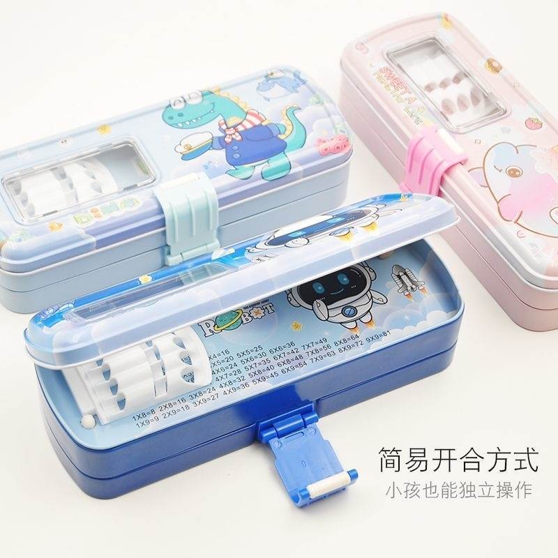 乘法口诀表文具盒小学生