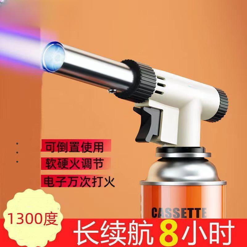 卡式喷火枪卡式喷枪点火器烘焙喷火器高温焊枪火焰家用喷灯火枪头