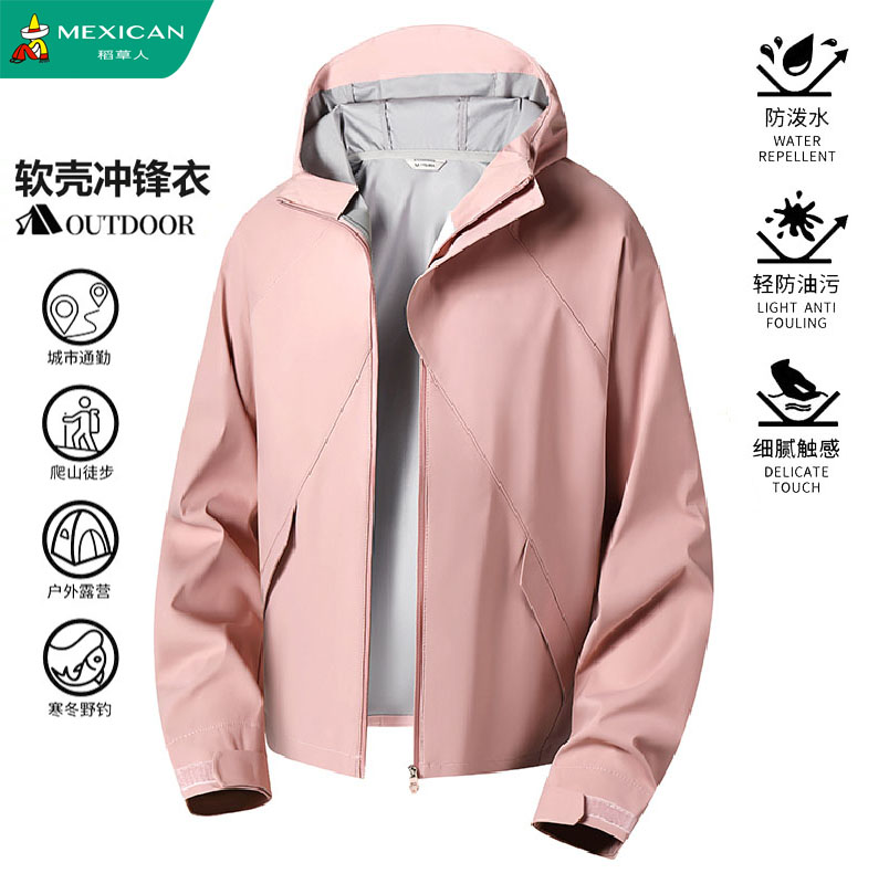 稻草人软壳冲锋衣连帽外套