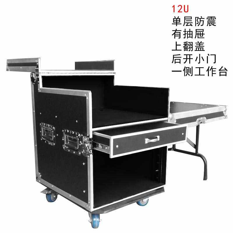 专业16U功放机箱航空箱机柜调音台架子定做8U6U12U音响舞台收纳箱