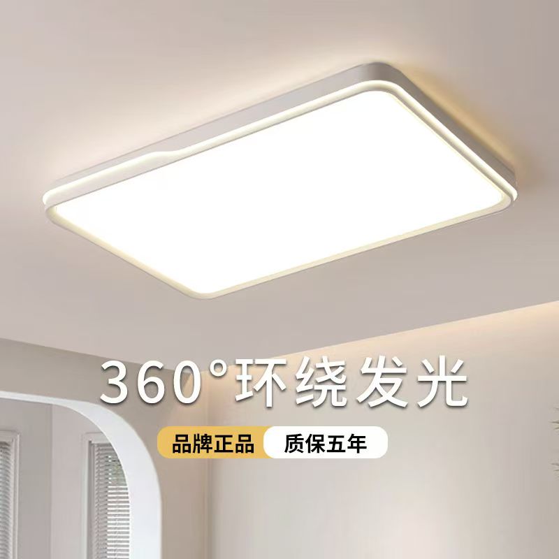 质保10年全光谱北欧卧室护眼灯