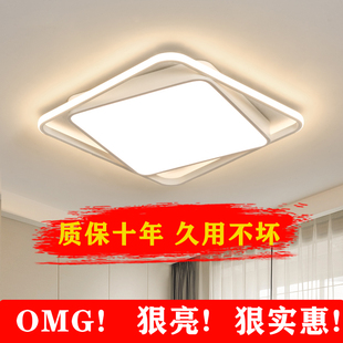 led客厅吸顶灯北欧风卧室灯高亮护眼灯 正方形灯主卧灯2025年新款