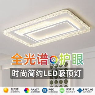 发光房间灯高级感水晶中山 轻奢主客厅灯LED吸顶灯星钻款 顺丰 包邮