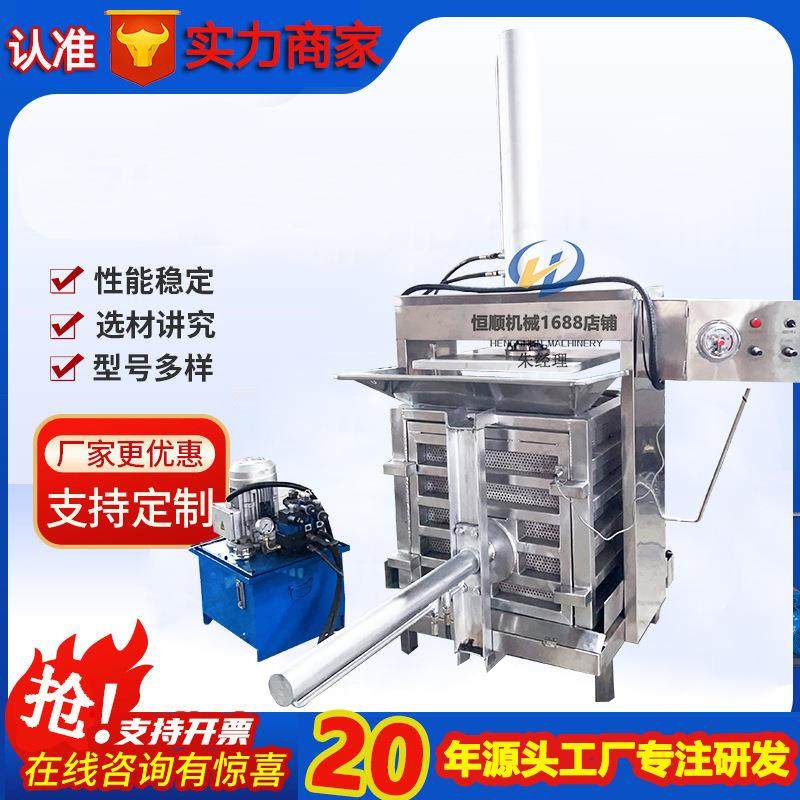 滋补冬瓜青汁冷榨压榨机 直采基地刺梨汁榨汁机 腌制酱菜脱水机,清洗/食品/商业设备,果蔬加工设备,淘宝优惠券,粉丝福利购,淘宝优惠卷