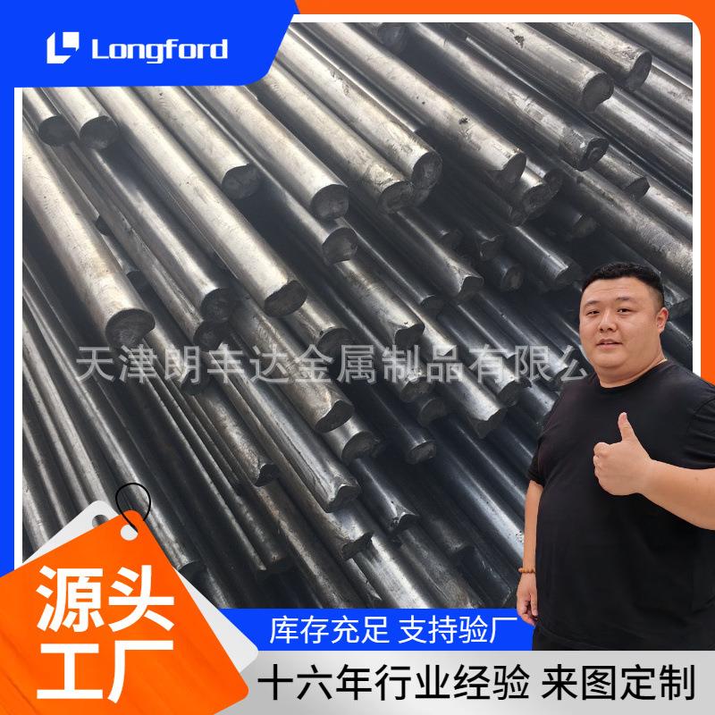 3Cr13 1Cr13 20Cr13锻打不锈钢棒30cr13 0cr13 4cr13不锈钢圆钢