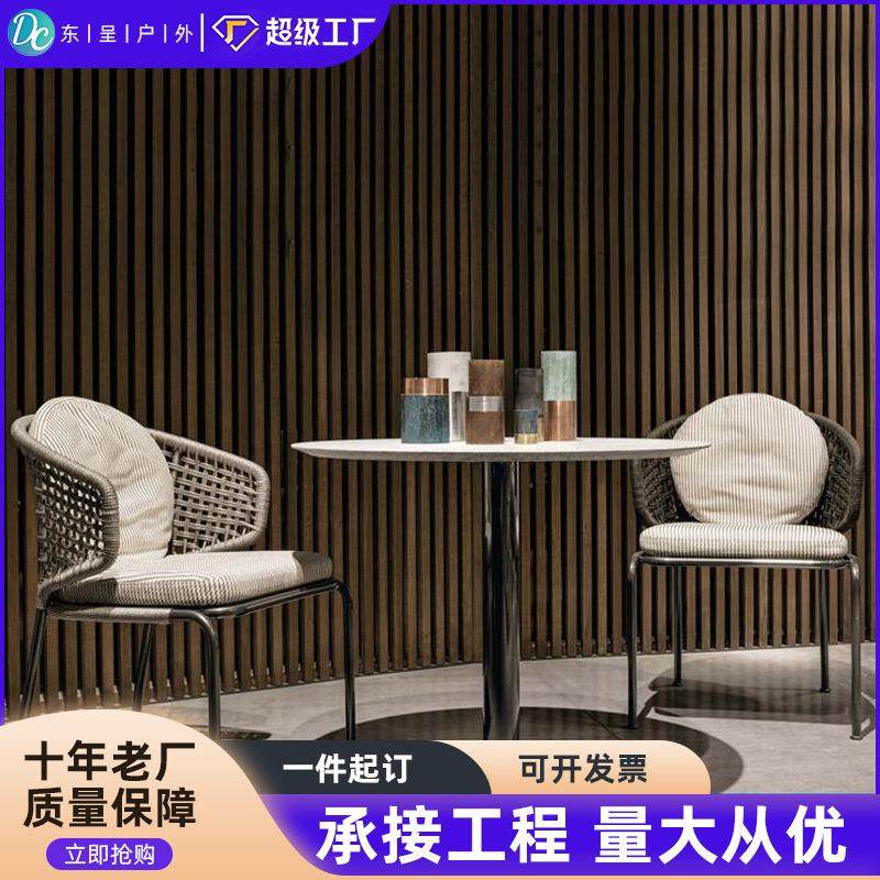 户外桌椅阳台休闲椅子庭院花园民宿奶茶店外摆室外藤椅家具,商业/办公家具,商用藤编家具,淘宝优惠券,粉丝福利购,淘宝优惠卷