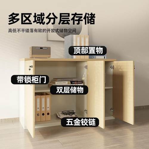 柜办室矮柜办柜文件带锁木质公隔断柜储物柜资文件柜9.料柜写字楼