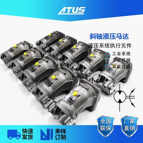 深圳液压马达A2FM80斜轴马达 舵浆转舵油马达 高速柱塞马达