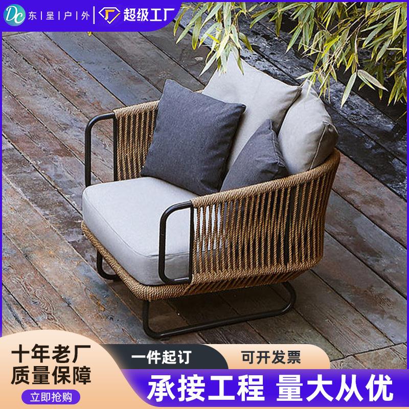 北欧庭院户外防水防晒藤编单人沙发咖啡厅奶茶店休闲洽谈会客桌椅