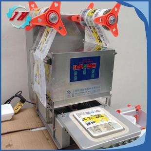 快餐盒包装 自动餐盒机口 封口机 台厂式 家供封应529