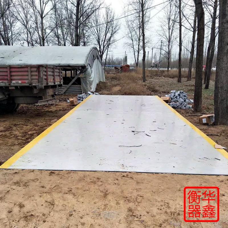 无人值守 地磅120t 30吨汽车衡 16米半挂车 碳钢100吨 数字秤厂家