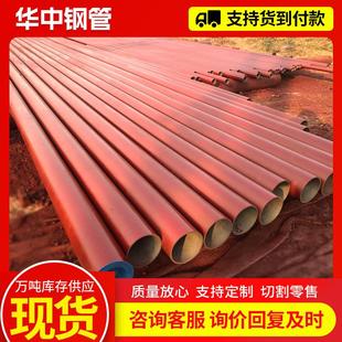 酸洗钝化喷漆无缝管 20#酸洗磷化管无缝碳钢管 制冷系统用无缝管