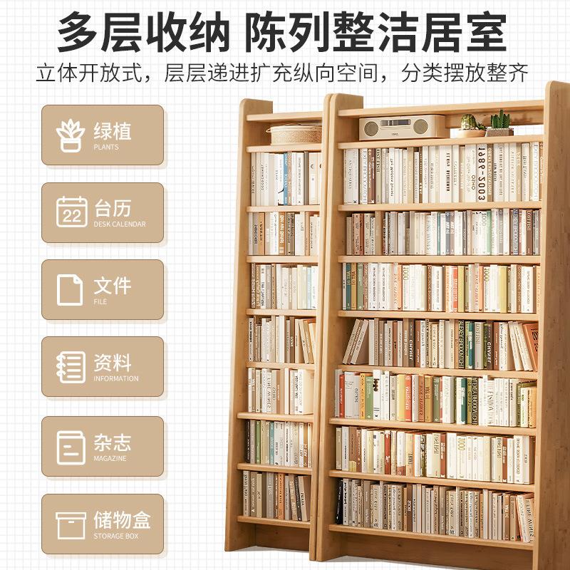 全实木松落地收书架家用置物架书木桌G732A旁超薄纳架儿童简易客