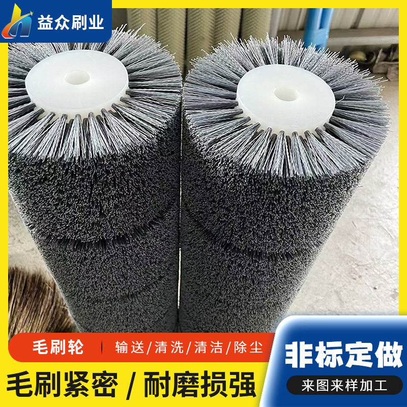 工业毛刷辊滚筒刷 小型机械刷辊 猪鬃毛刷轮 清洗除尘抛光毛刷辊