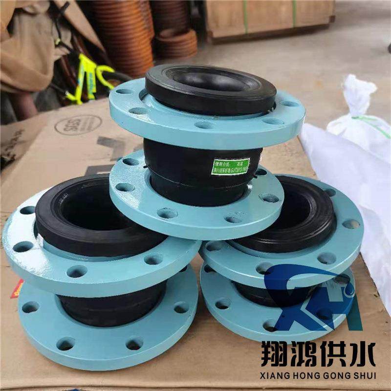 DN25 PN6单球体橡胶接头 丁基橡胶避震喉 耐油丁晴橡胶NBR,标准件/零部件/工业耗材,其他机床配附件,淘宝优惠券,粉丝福利购,淘宝优惠卷