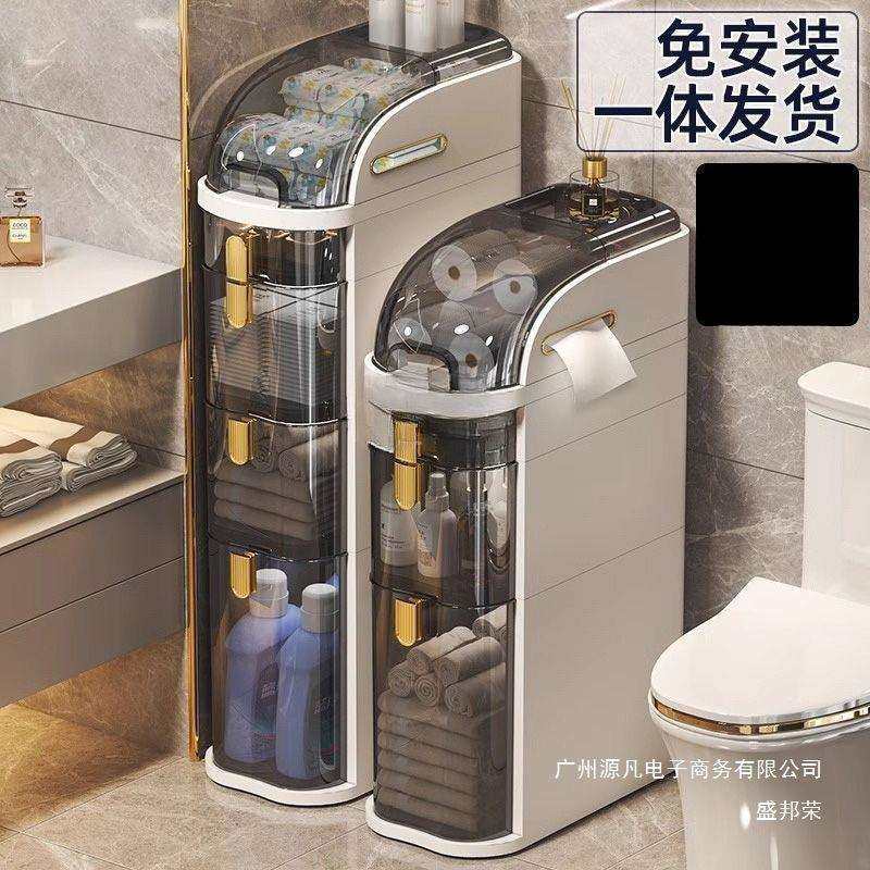 厂家直销卫生间夹缝收纳柜抽屉式厕所窄缝储物柜塑料浴室缝隙柜