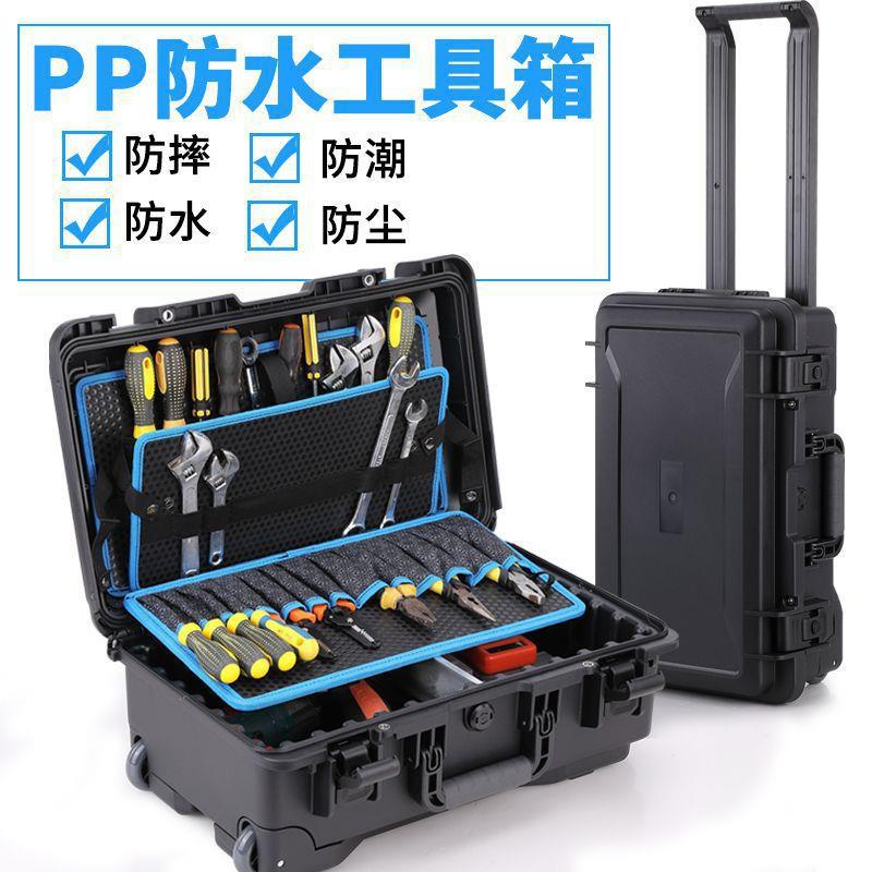 五金拉杆工具箱防水防摔工具收纳箱多层大容量多功能电工维修箱子