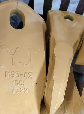 M95-02155X5522斗齿船挖斗齿S-66型